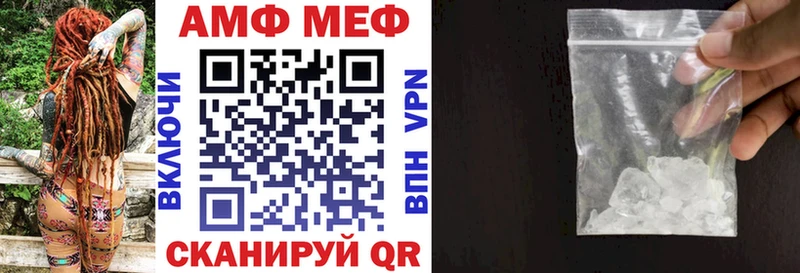 АМФЕТАМИН VHQ  наркотики  мориарти формула  Сольвычегодск 