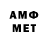 Амфетамин VHQ Taymas PETS