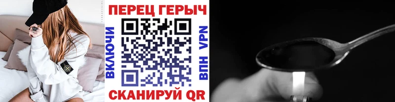 ГЕРОИН герыч  Сольвычегодск 
