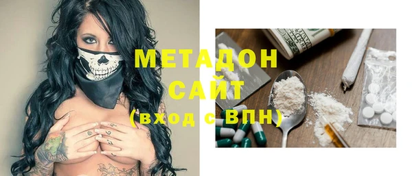 гашиш Абаза