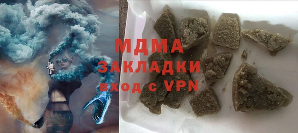 альфа пвп VHQ Абинск