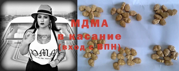 соль ск Абдулино