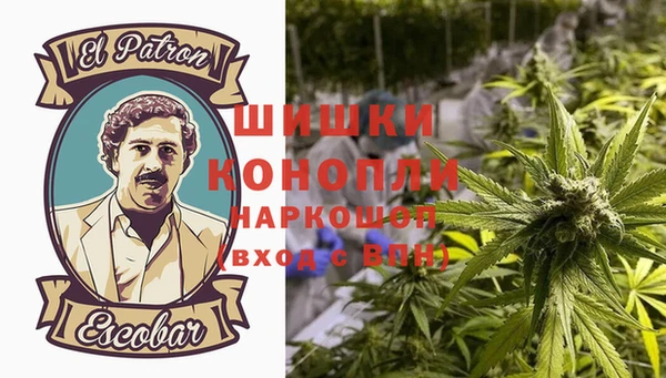 альфа пвп VHQ Абинск