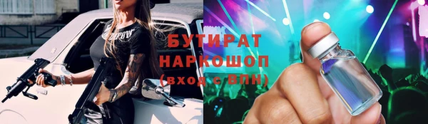 альфа пвп VHQ Абинск