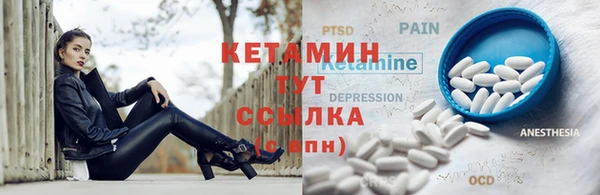альфа пвп VHQ Абинск