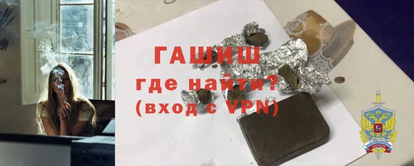 альфа пвп VHQ Абинск