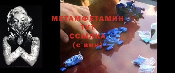 соль курить ск Аркадак