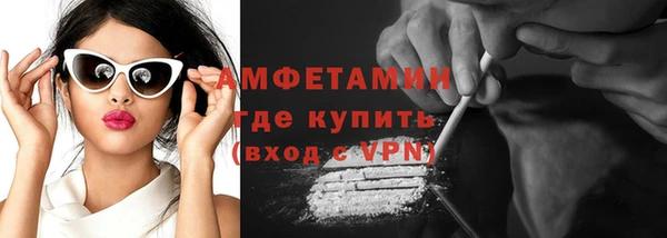 соль ск Абдулино