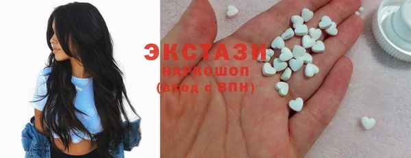 ПСИЛОЦИБИНОВЫЕ ГРИБЫ Алексеевка
