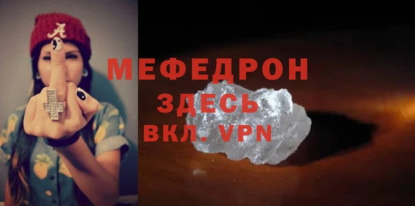 альфа пвп VHQ Абинск