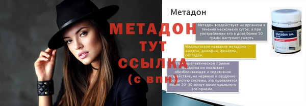 соль ск Абдулино