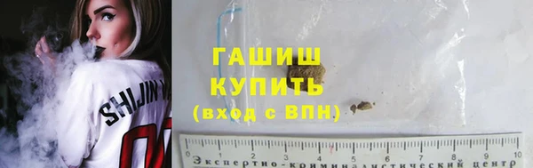 скорость Армянск