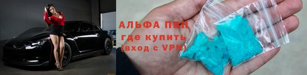 гашиш Абаза
