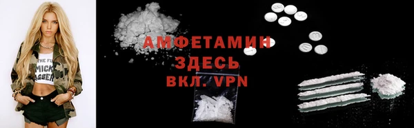 мдма Осинники