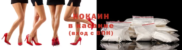 соль ск Абдулино