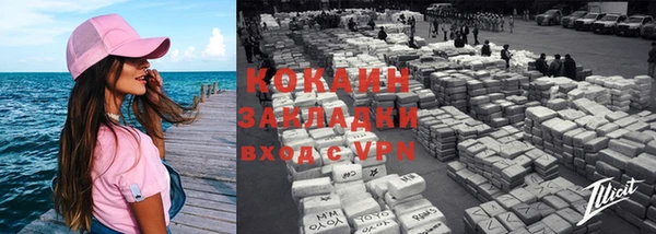 COCAINE Алзамай