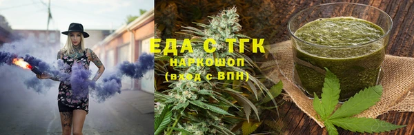 соль ск Абдулино