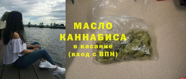соль ск Абдулино