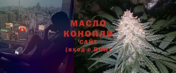 соль ск Абдулино