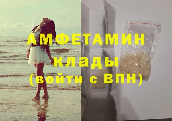 соль ск Абдулино