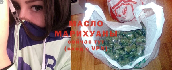 соль ск Абдулино