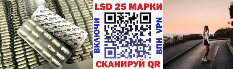 ЛСД экстази ecstasy  закладка  Сольвычегодск 
