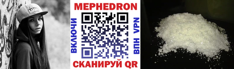 kraken ссылки  цена наркотик  Сольвычегодск  Меф VHQ 