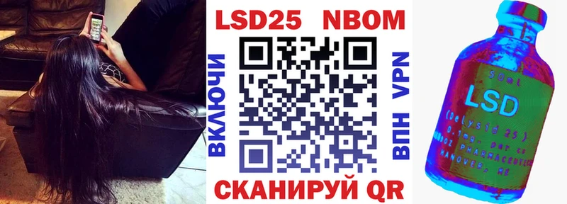 блэк спрут онион  Сольвычегодск  Наркотические марки 1500мкг 