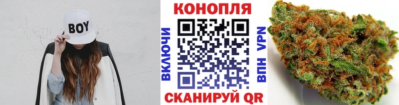 МАРИХУАНА OG Kush  mega ONION  Сольвычегодск 